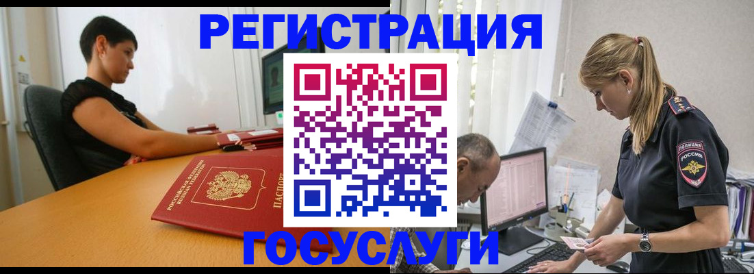 найти адрес прописки в Стерлитамаке