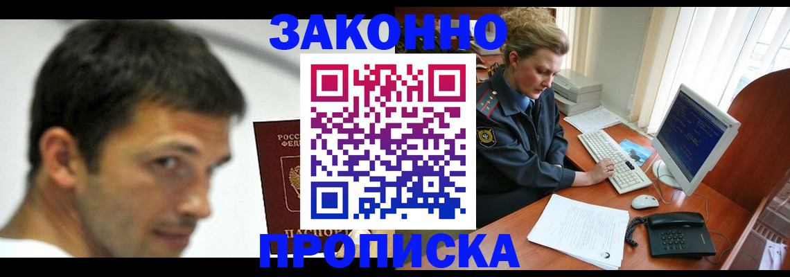 регистрация для школы в Стерлитамаке